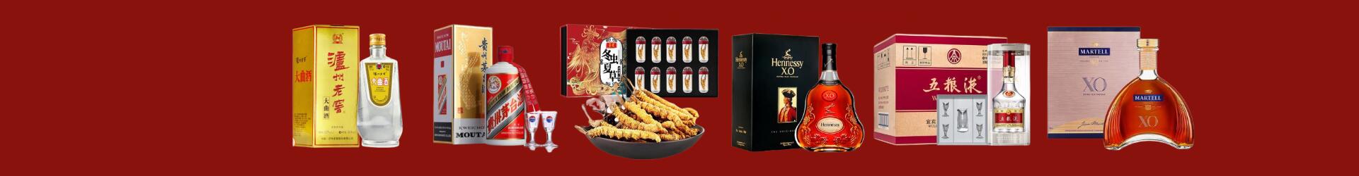 宿迁市盛火烟酒商行