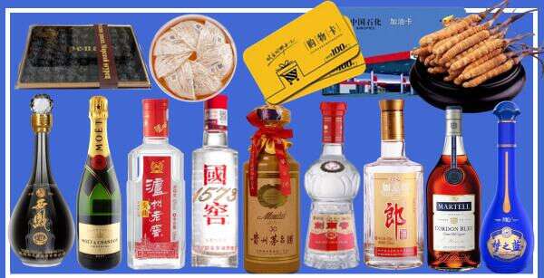 宿迁市盛火烟酒商行