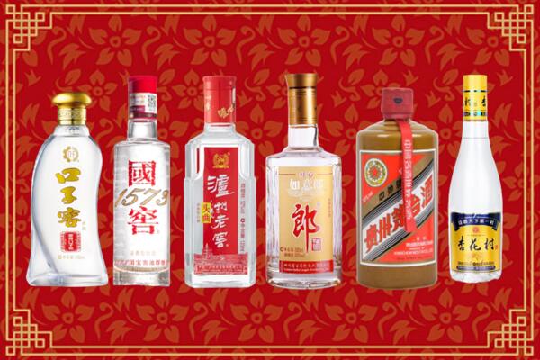 宿迁市回收名酒