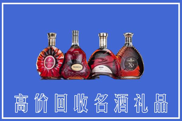 宿迁市回收洋酒
