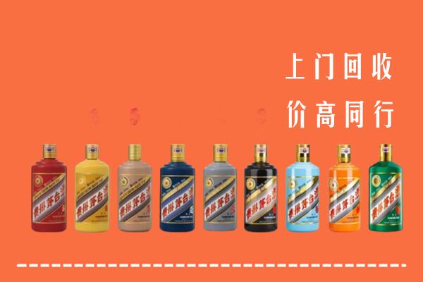 宿迁市回收茅台酒