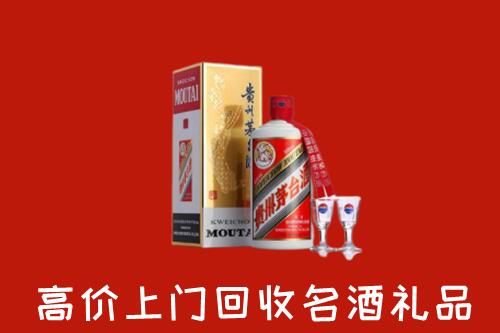 宿迁市回收茅台酒