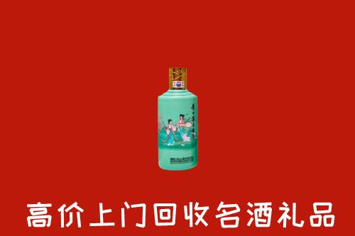 宿迁市回收24节气茅台酒