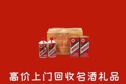 宿迁市回收铁盖茅台酒
