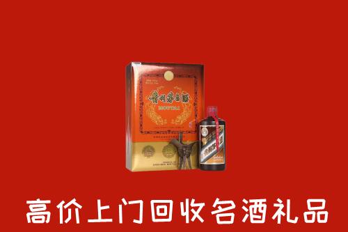 宿迁市回收贵宾特制茅台酒