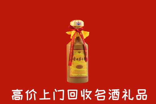宿迁市回收茅台酒