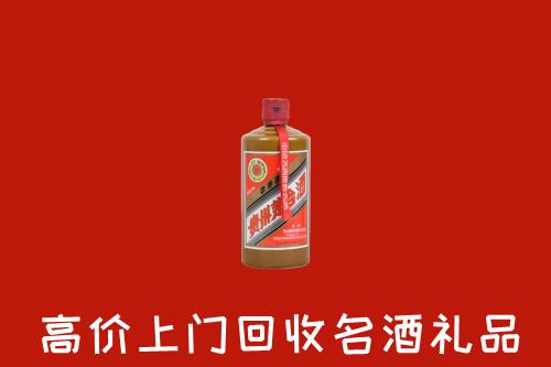 高价求购：宿迁市回收陈酿茅台酒
