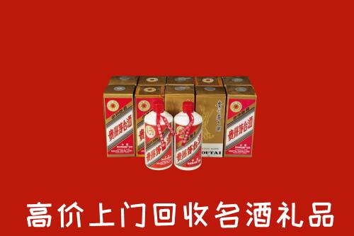 宿迁市回收年份茅台酒