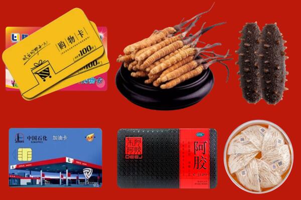 宿迁市高价回收礼品