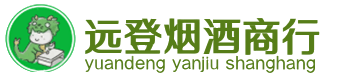 宿迁市烟酒回收:茅台酒,酒瓶,洋酒,名酒,冬虫夏草,老酒,宿迁市跃国烟酒经营部